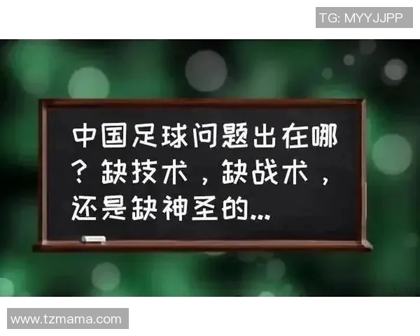 深圳足球队与上海足球队赛后分析实力对比与战术探讨 深圳足球队与上海足球队赛后分析实力对比与战术探讨