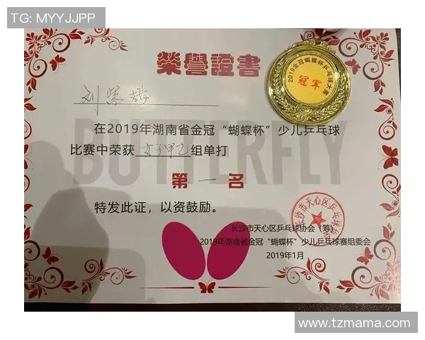 深圳乒乓球队与上海乒乓球队赛后心理素质分析与反思 深圳乒乓球队与上海乒乓球队赛后心理素质分析与反思