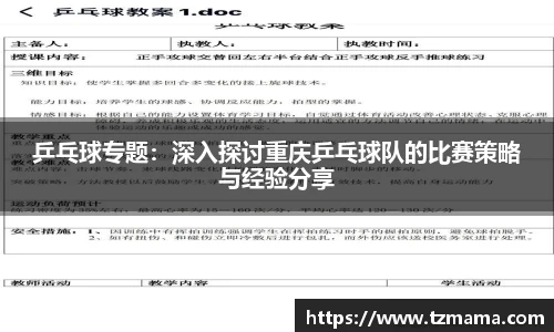 Bsports·必一(中国)体育-官方网站