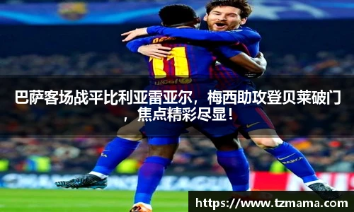 Bsports·必一(中国)体育-官方网站