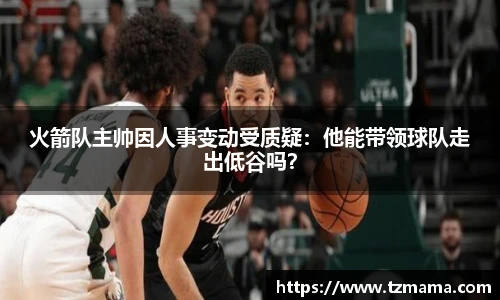 Bsports体育
