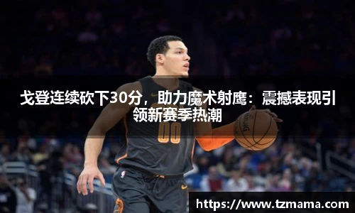 Bsports·必一(中国)体育-官方网站