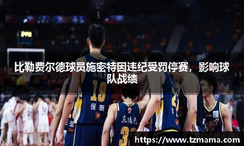 Bsports·必一(中国)体育-官方网站