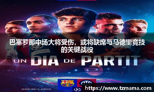 Bsports必一体育