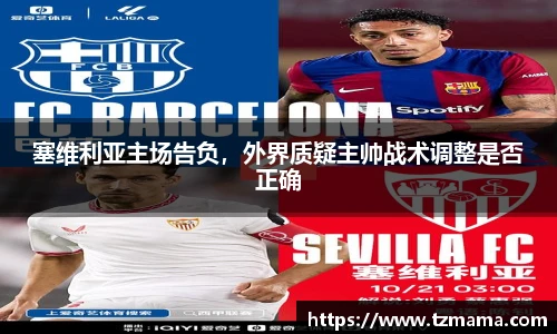 Bsports·必一(中国)体育-官方网站
