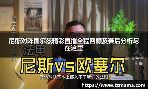 Bsports·必一(中国)体育-官方网站