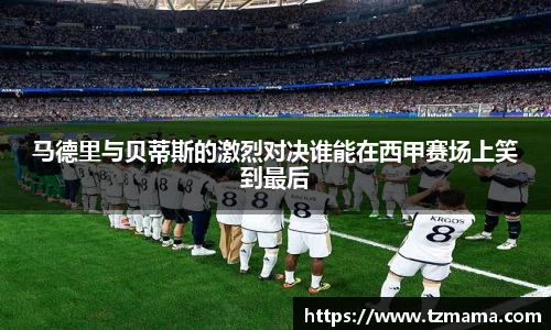 Bsports·必一(中国)体育-官方网站